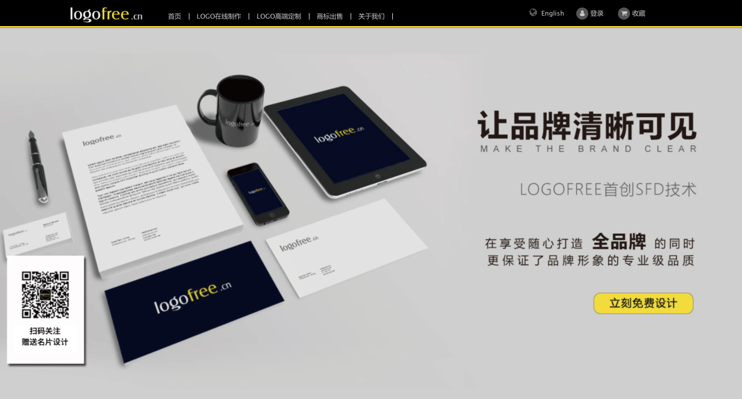 让大数据不再沉默，11个自行设计logo的网站