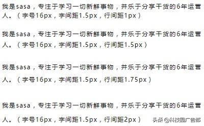 新媒体文案10w+爆文排版方法！