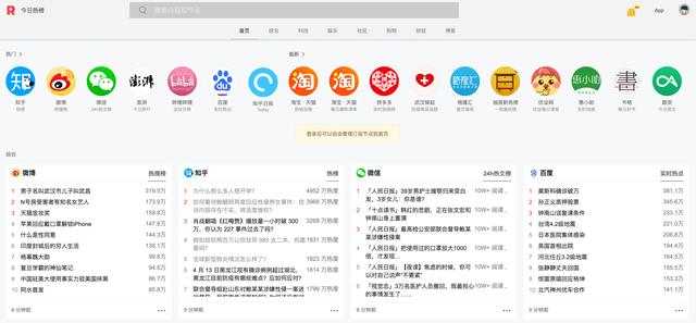 “百度一下”已成历史，这些方式能提高搜索效率
