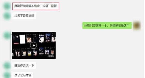 扒一扒抖音上的搬运抄袭产业 日产300短视频月入10万+