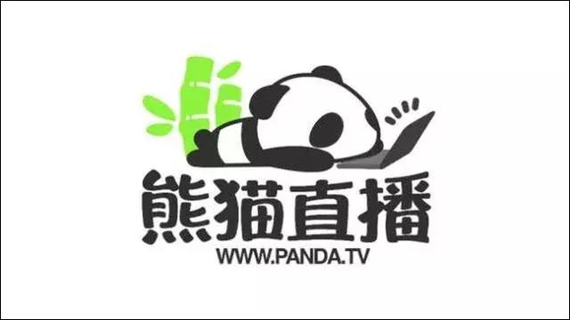 最详细！还原“熊猫直播倒闭”传闻真相·····