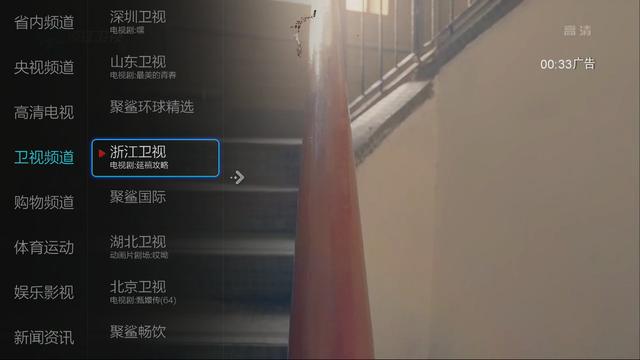 双十二买到的海信电视怎么装软件？哪些软件有用？