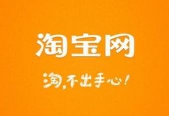 淘宝大老板，马云年入千亿背后的故事