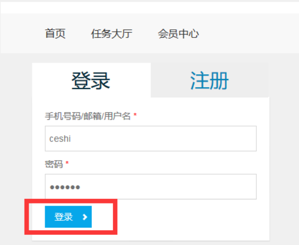 亚马逊工具推荐——接单云：一站式网店提升信誉解决方案