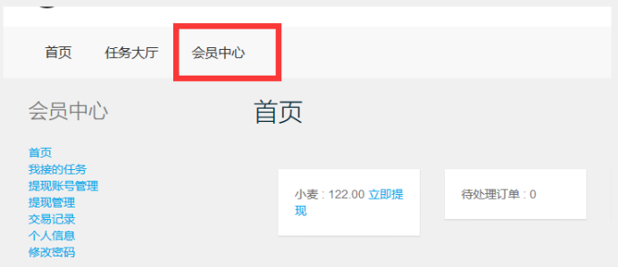 亚马逊工具推荐——接单云：一站式网店提升信誉解决方案