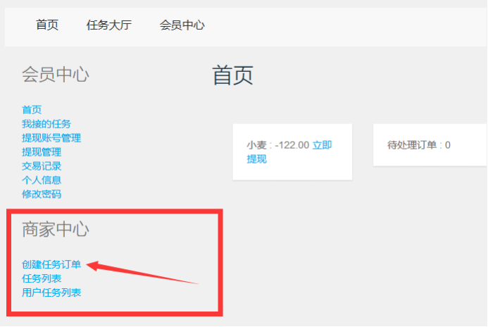 亚马逊工具推荐——接单云：一站式网店提升信誉解决方案