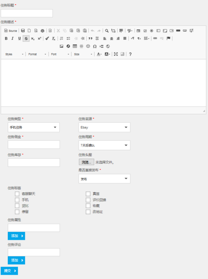 亚马逊工具推荐——接单云：一站式网店提升信誉解决方案