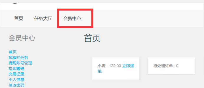 亚马逊工具推荐——接单云：一站式网店提升信誉解决方案
