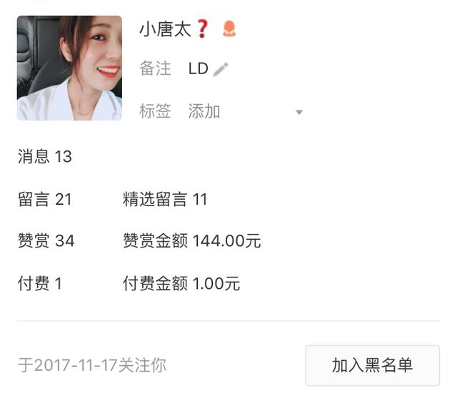 全能的微信公众号，又带来了6个新功能