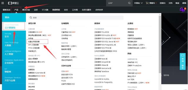 知识吧：24元一个月的阿里云便宜VPS，香港VPS搭建WordPress