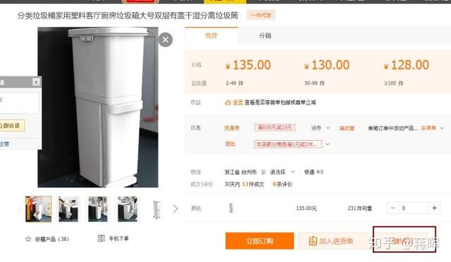 一件代发怎么做？