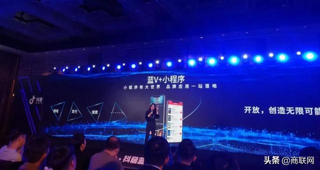 抖音小程序如何开通，怎么添加抖音小程序