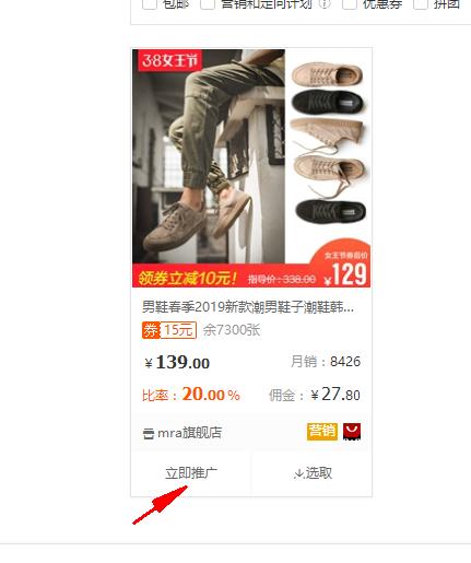 淘宝、天猫购物的时候，如何领取那些隐藏的优惠券并赚钱?