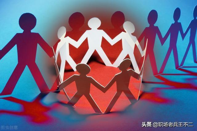 想要带团队，带好团队，先学会做好团队激励