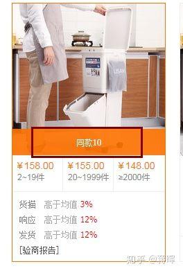 一件代发怎么做？