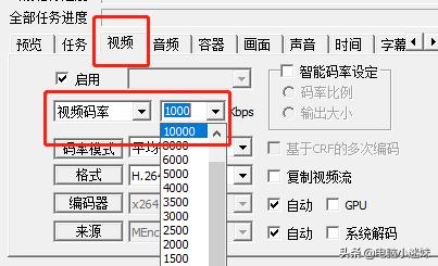 压缩视频别头疼，这款软件就是你要找的，转码速度快体积还小