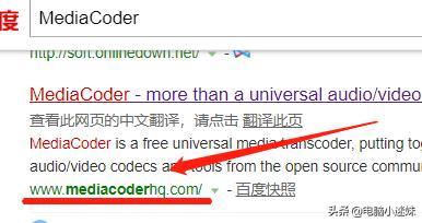 压缩视频别头疼，这款软件就是你要找的，转码速度快体积还小