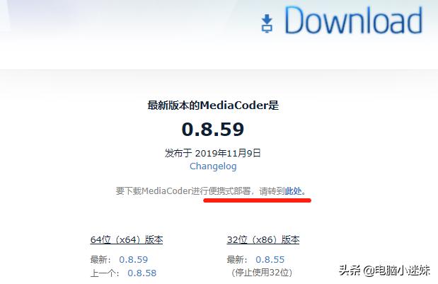 压缩视频别头疼，这款软件就是你要找的，转码速度快体积还小