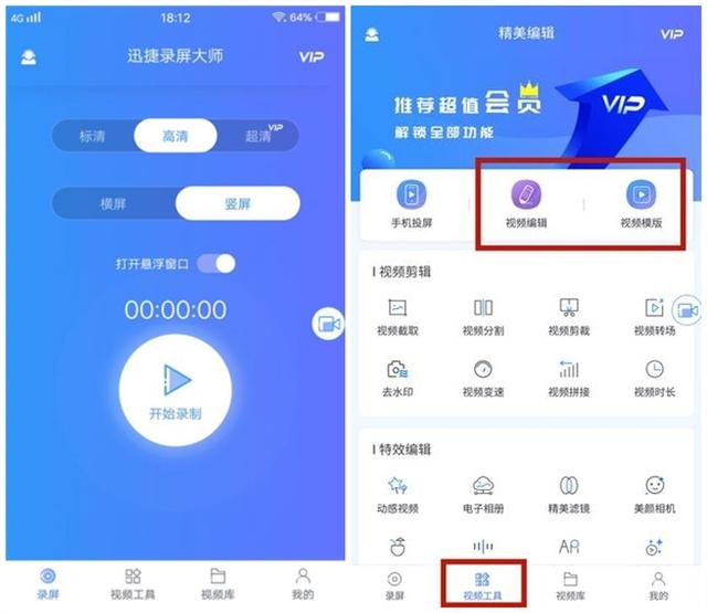 手机投屏电视原来这么简单，一键投屏，好用免费，分享最全方法
