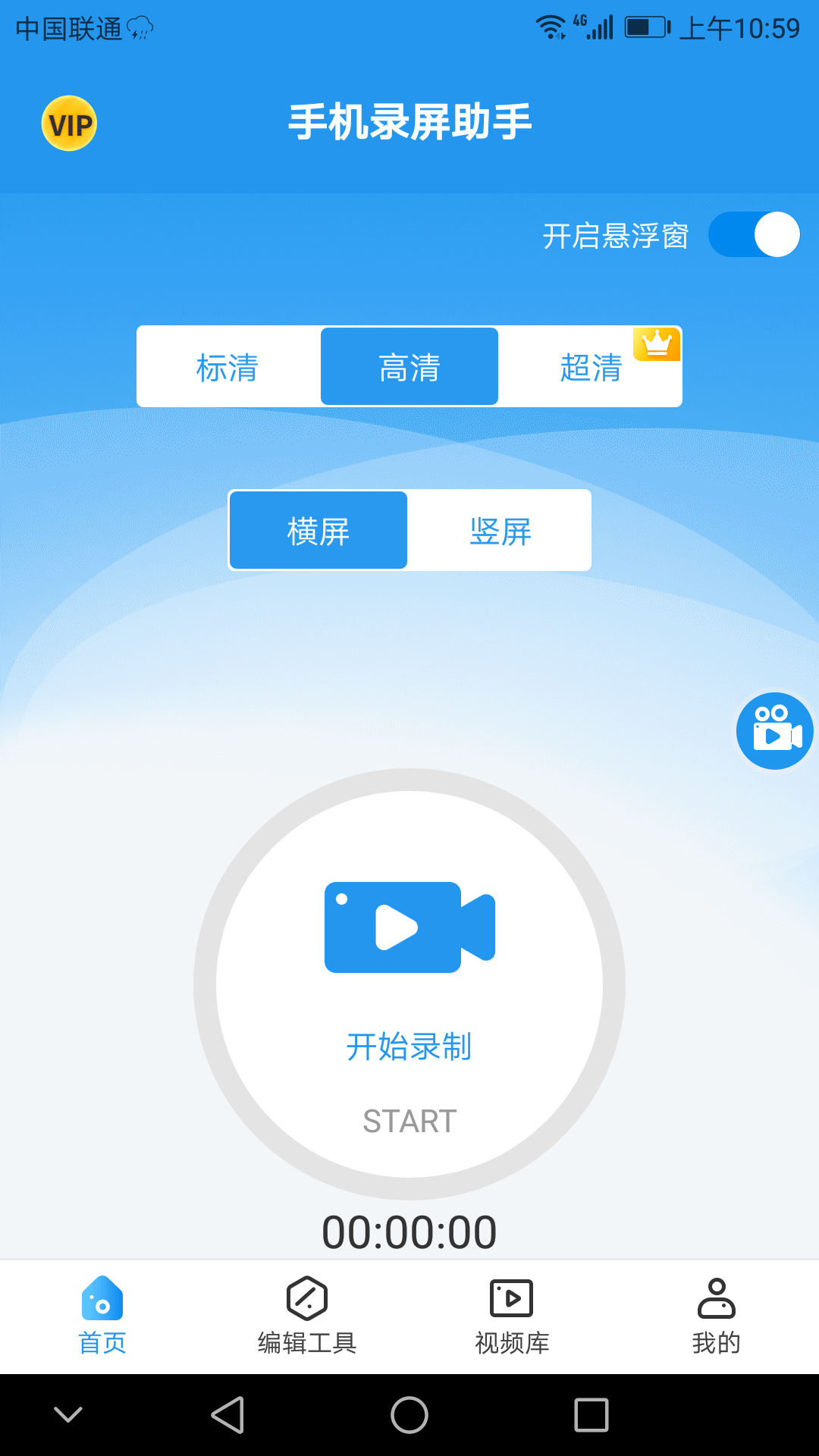 用手机录屏后可直接编辑视频，背景音乐特效随便加，很多人不知？