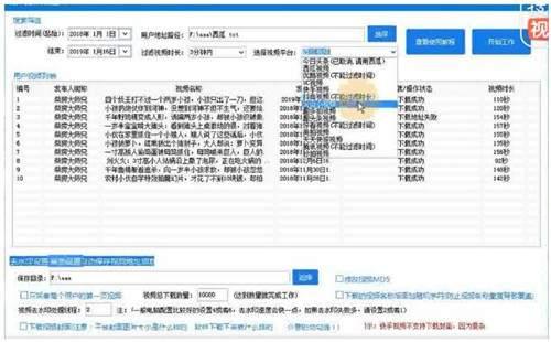扒一扒抖音上的搬运抄袭产业 日产300短视频月入10万+