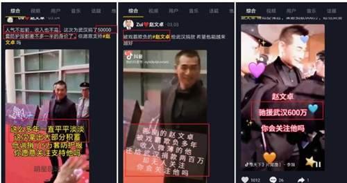 扒一扒抖音上的搬运抄袭产业 日产300短视频月入10万+