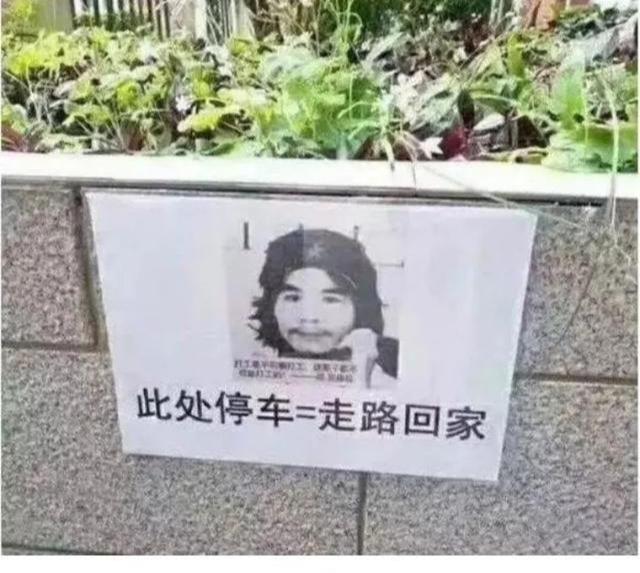 “这辈子不可能打工”的周立齐出狱，他现在怎样了？网友：真意外