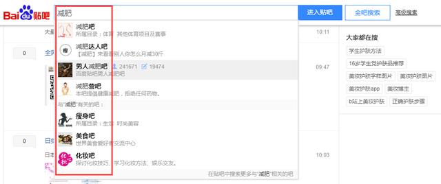 百度贴吧还有用吗？做到精准引流效果超乎你想象！