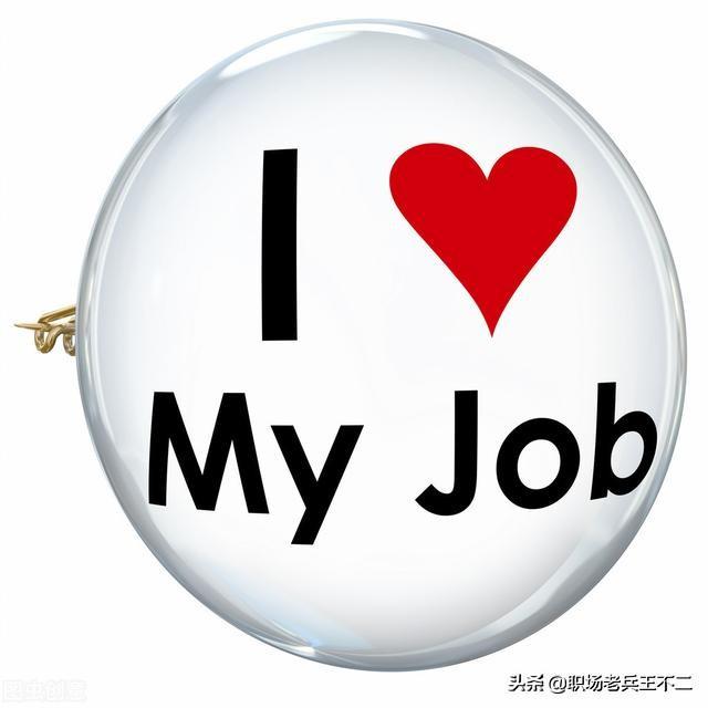 想要带团队，带好团队，先学会做好团队激励