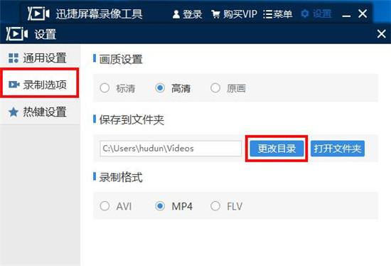 「电脑技巧」 如何录制电脑屏幕视频？简单方法教你搞定