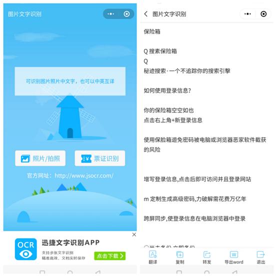 微信聊天可以加密，再也不怕聊天记录被别人偷看了，望相互转告