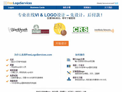 让大数据不再沉默，11个自行设计logo的网站