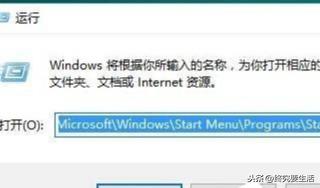 Win10系统如何设置开机启动项？