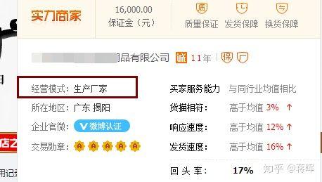 一件代发怎么做？