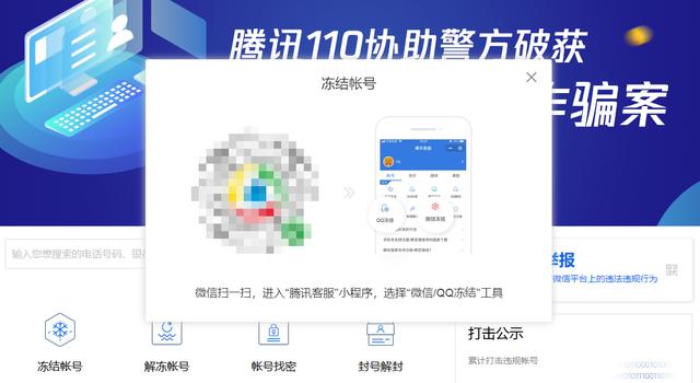 手机丢了怎么办？第一时间可不是报警，这项神技能帮你迅速找回