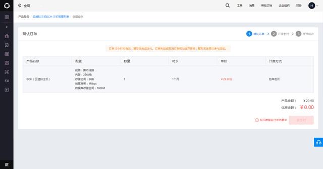 在百度云上免费搭建个人网站，小白2分钟学会，10分钟建成