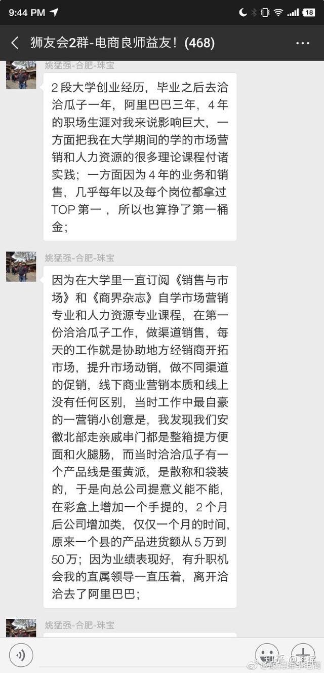 你的赚钱方法是什么？