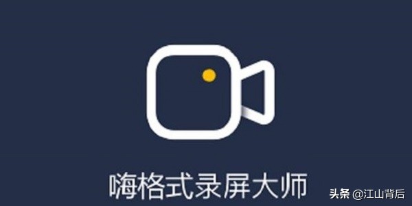 电脑屏幕录制怎么操作？这两种方法你掌握了吗？