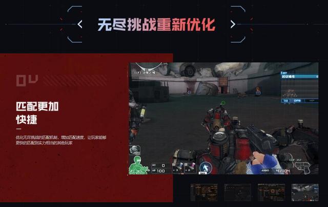 旧梦来说：CF12月新版本来袭 更新内容大盘点