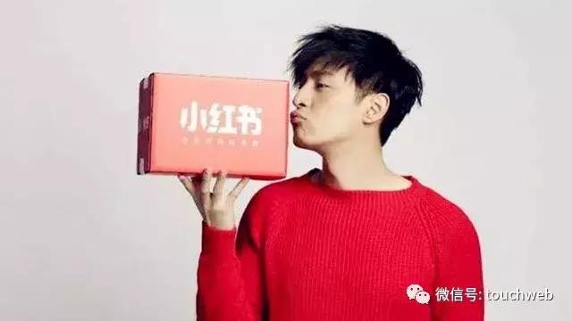 小红书或因内容违规被下架 已下载用户使用不受影响