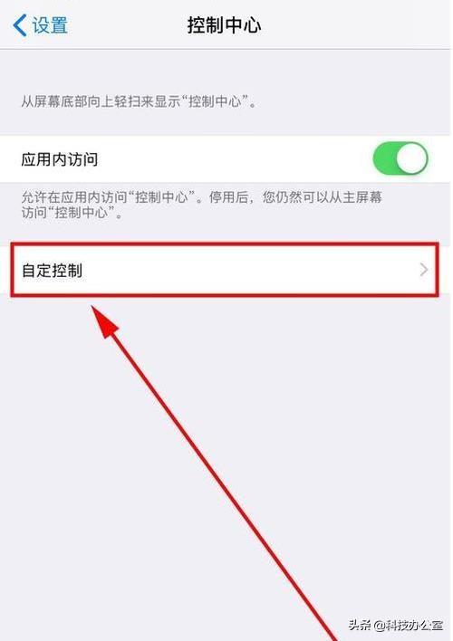 手机自带的录屏功能居然这么厉害，可惜好多人都不会用，真遗憾！