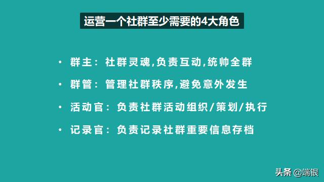 一分钱没花，这个90后是怎么靠社群年赚10万的？