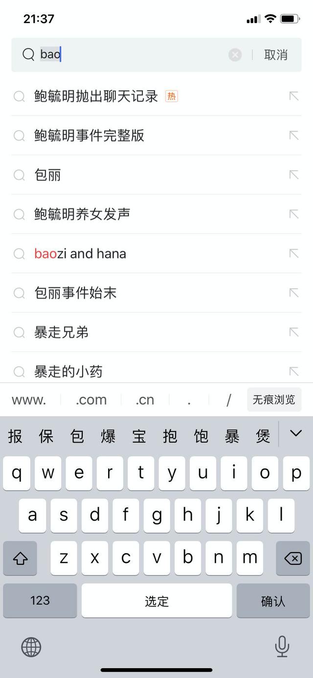 “百度一下”已成历史，这些方式能提高搜索效率