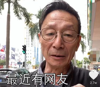 63岁退休大爷拍短视频，粉丝高达167万，学会3个技巧很重要