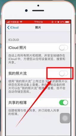 icloud的照片怎么恢复到手机？