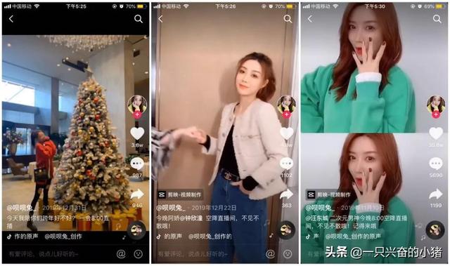 11种提升抖音直播间人气的热门玩法