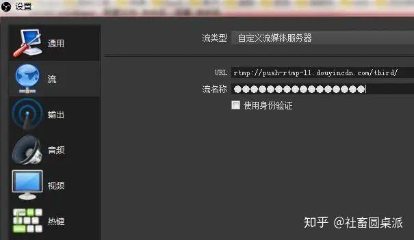 懒人月赚过万的无人直播项目解析