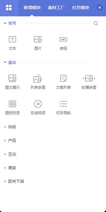 新手小白怎么建设企业网站