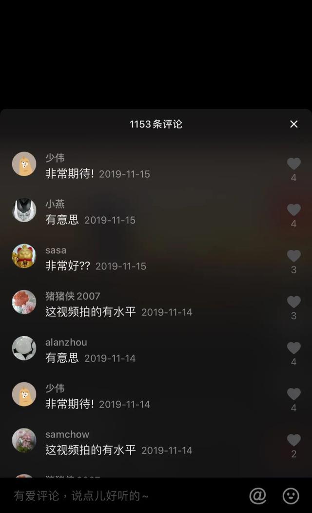 特斯拉告诉你“抖音爆款 ”是怎么来的