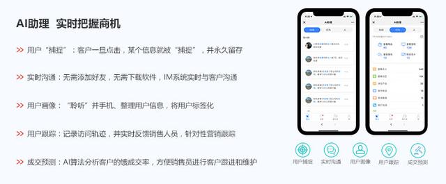 盘点一下，智能名片小程序的功能有哪些？